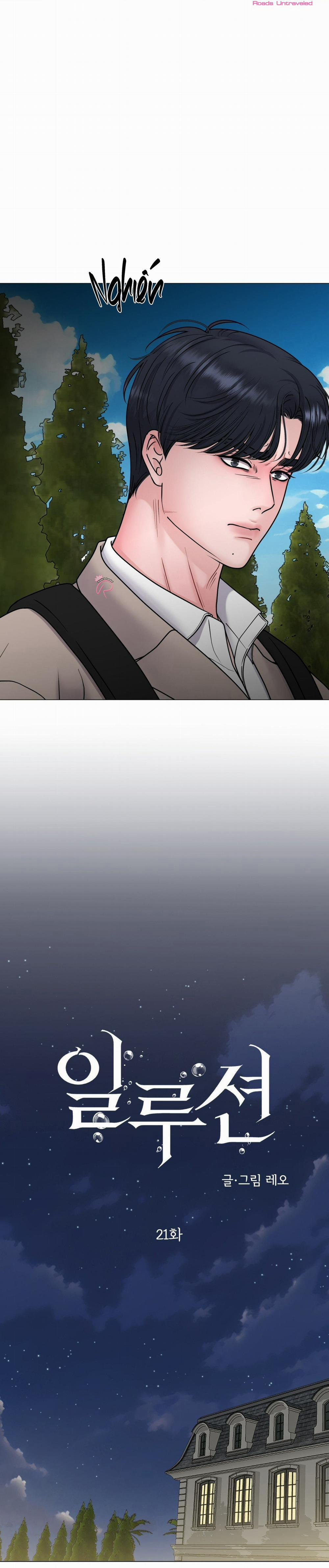 Hư Ảo 21 trang 12