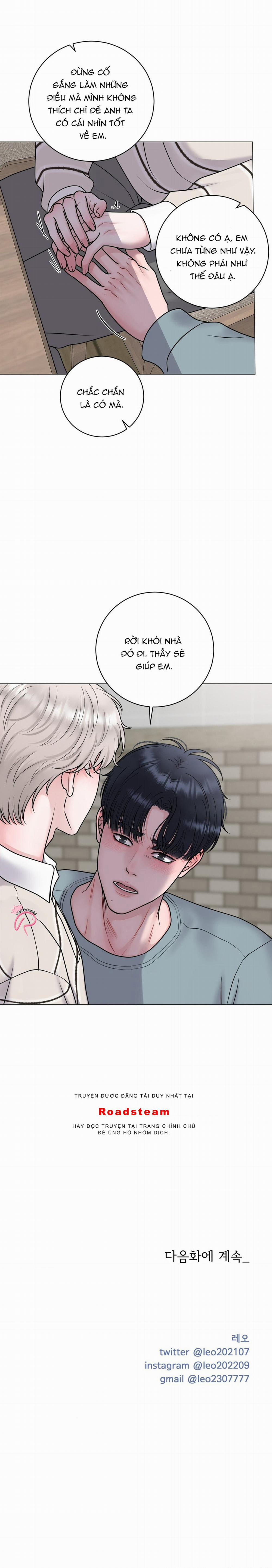 Hư Ảo 26 trang 22