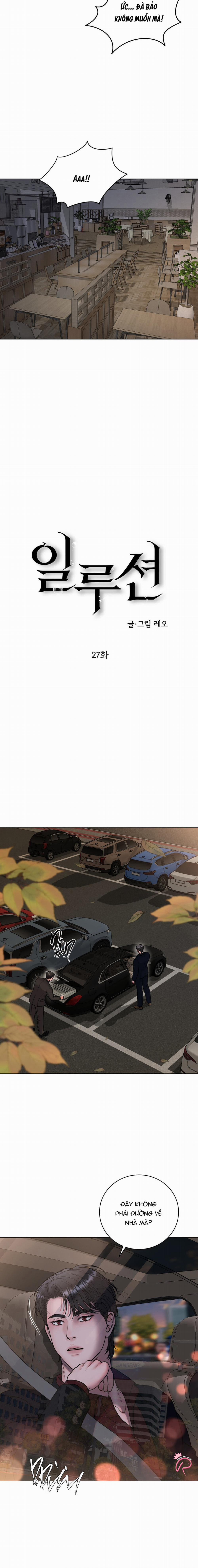 Hư Ảo 27 trang 10