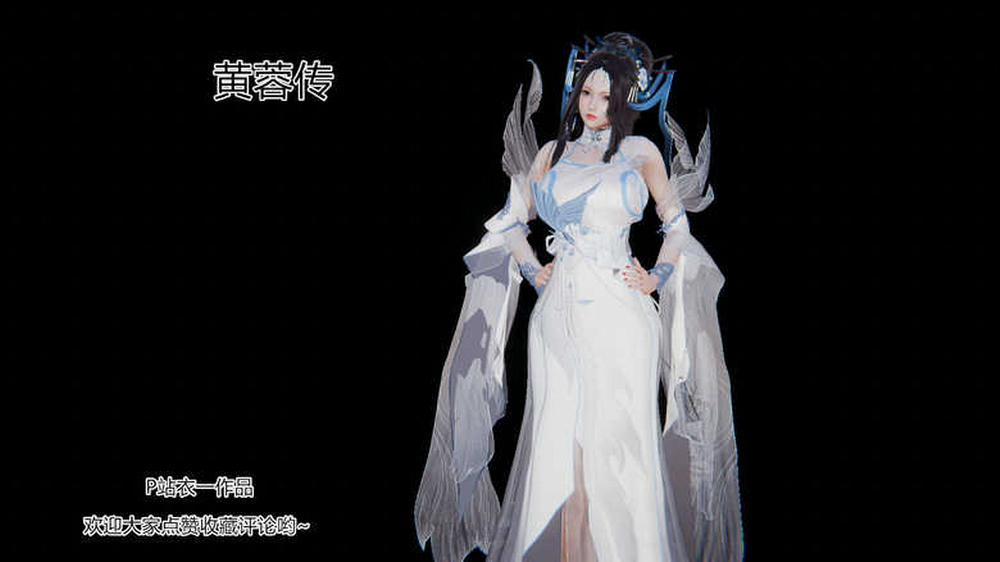 Huang Rong Biography 2 trang 1