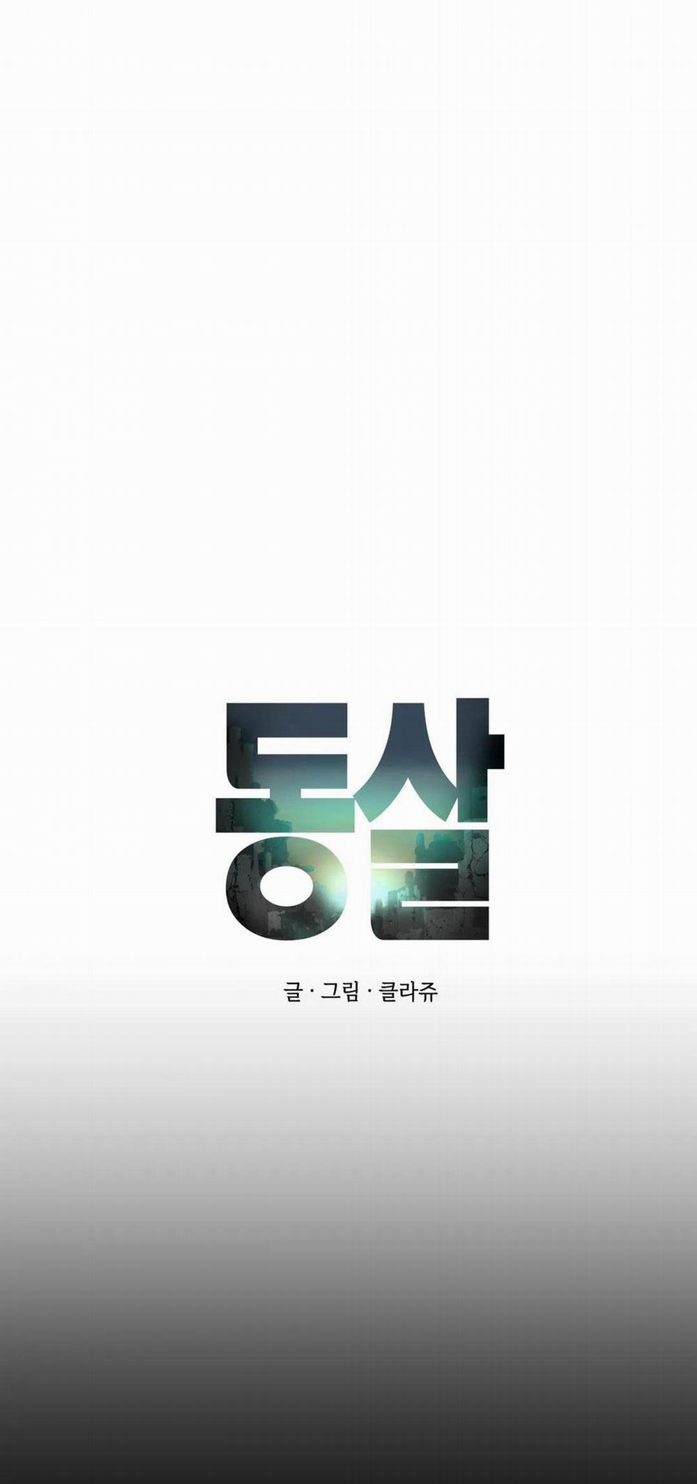 Hừng Đông 6 trang 20