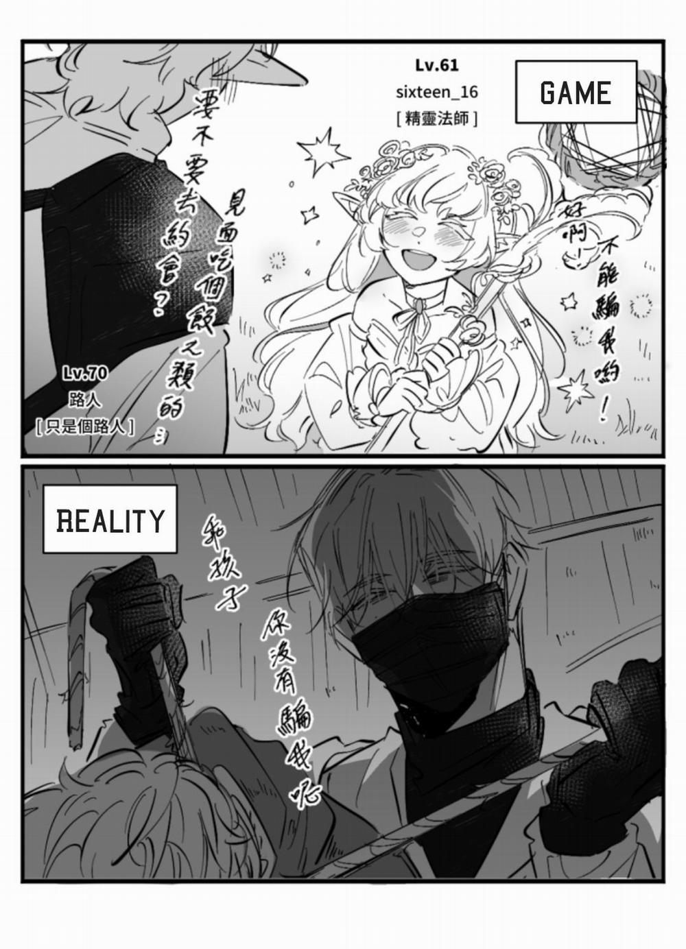 Hunting 16 X 647 0 trang 3