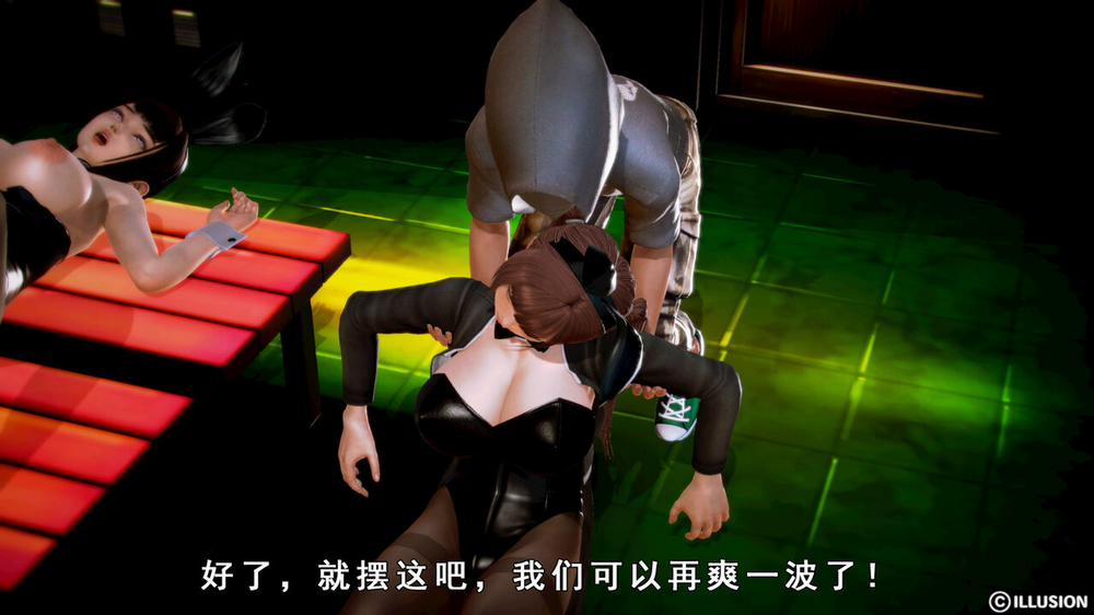 Hunting Bunny Oneshot trang 30