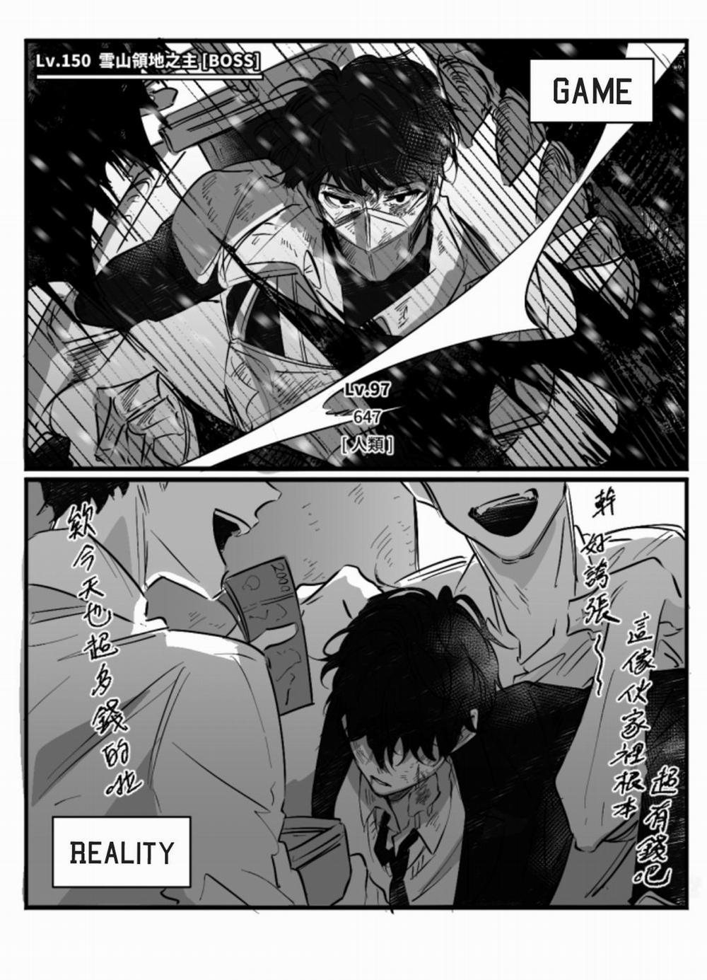 Hunting 0 Giới thiệu trang 2