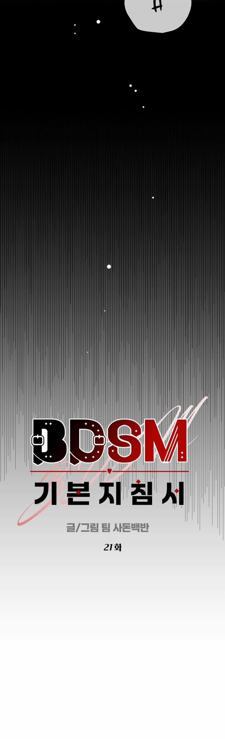 Hướng Dẫn Bdsm Cơ Bản 21 END SS1 trang 51