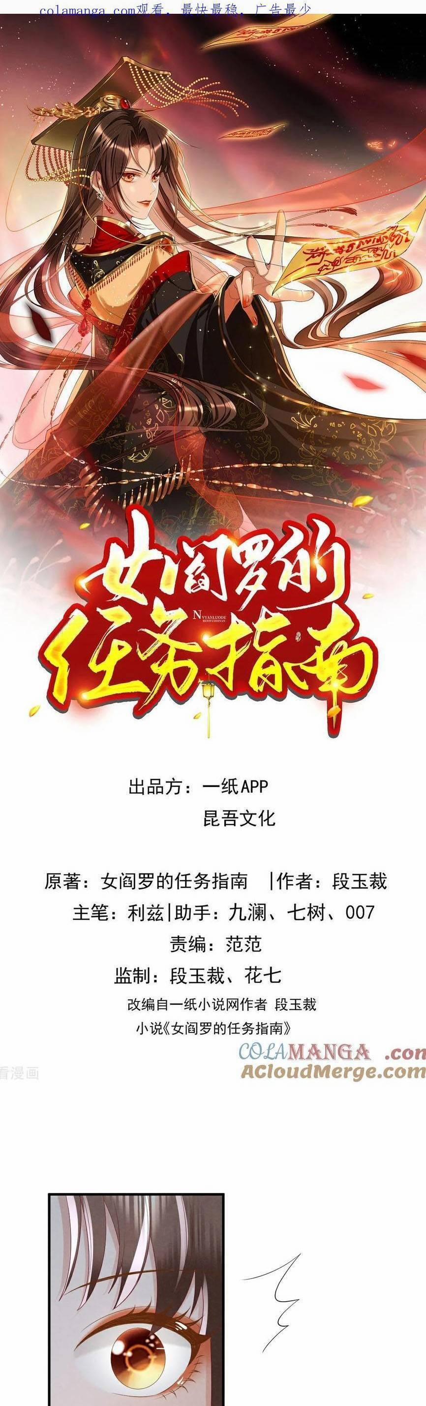 Hướng Dẫn Làm Nhiệm Vụ Của Nữ Diêm La 70 trang 1