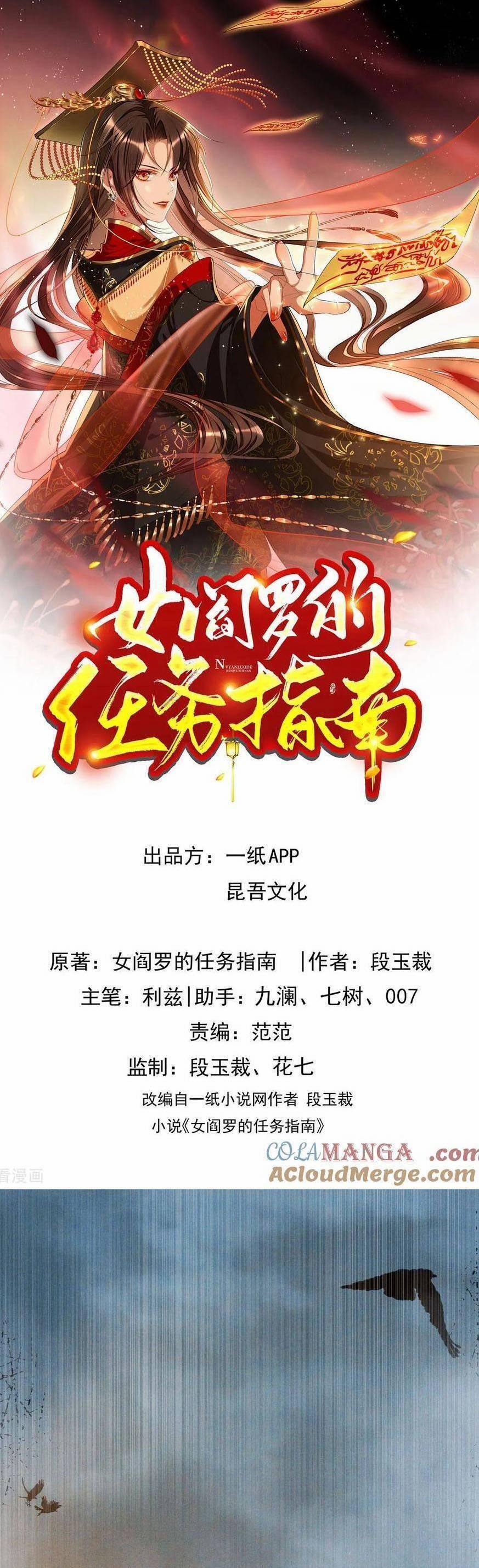 Hướng Dẫn Làm Nhiệm Vụ Của Nữ Diêm La 71 trang 1