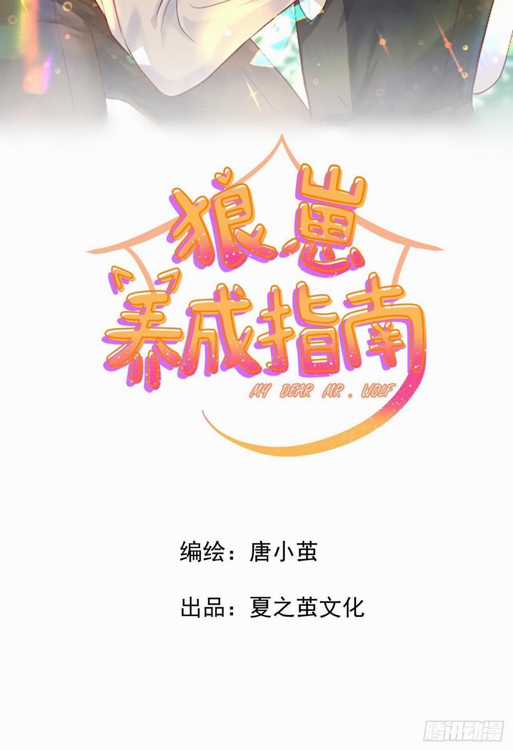 Hướng Dẫn Nuôi Sói 4 trang 4