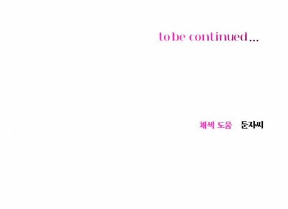 Hướng Dẫn Sử Dụng Mãnh Thú 10.2 trang 19