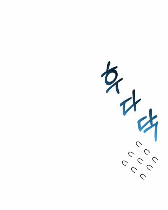 Hướng Dẫn Sử Dụng Mãnh Thú 6.2 trang 92