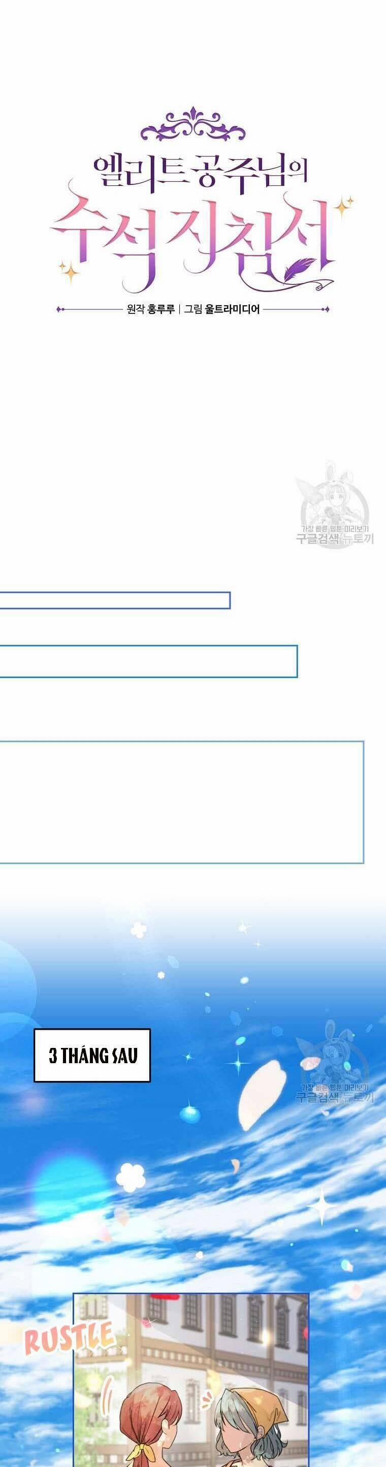 Hướng Dẫn Viên Cao Cấp Của Công Chúa 3 trang 21