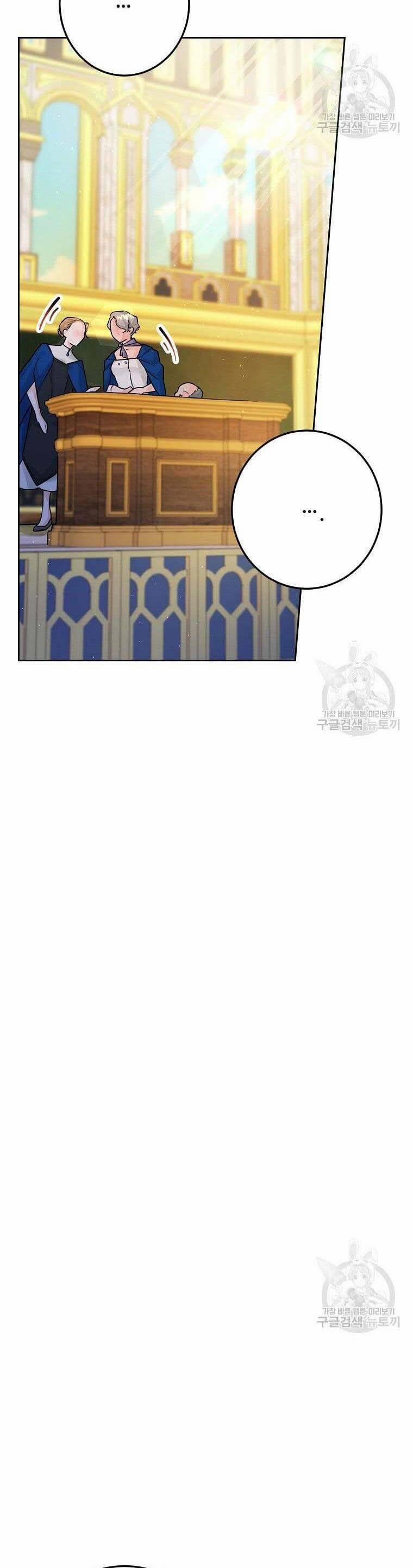 Hướng Dẫn Viên Cao Cấp Của Công Chúa 3 trang 35