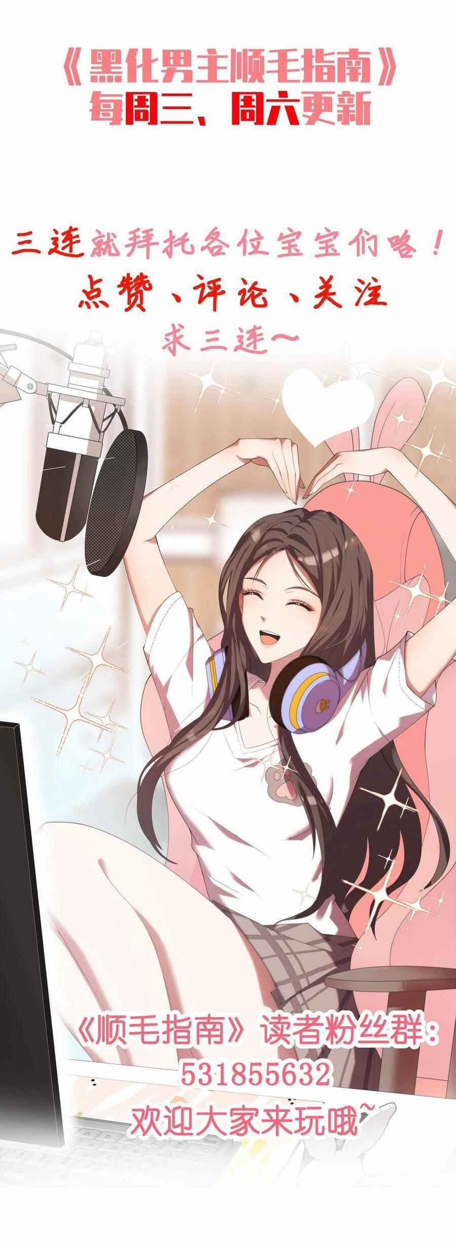 Hướng Dẫn Vuốt Lông Nam Chủ Hắc Hoá 16 trang 45