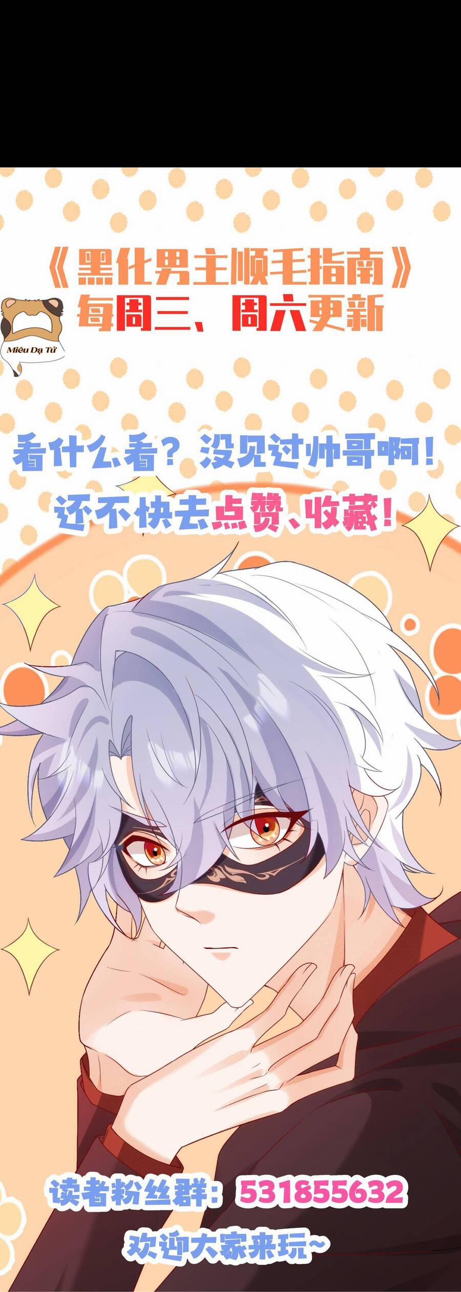 Hướng Dẫn Vuốt Lông Nam Chủ Hắc Hoá 22 trang 26