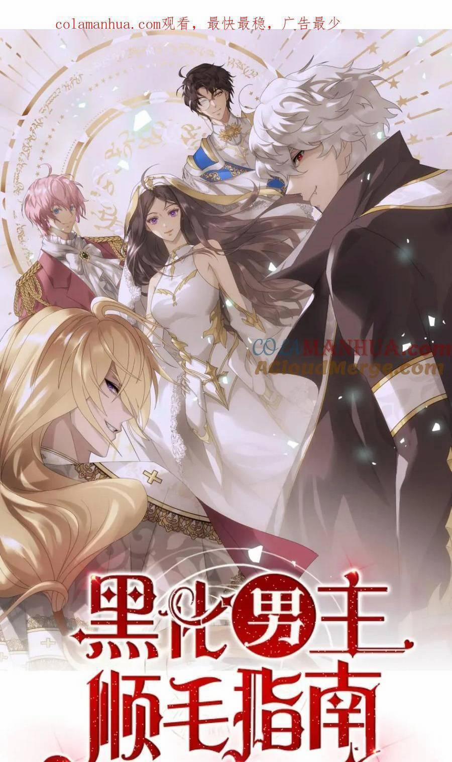 Hướng Dẫn Vuốt Lông Nam Chủ Hắc Hoá 36 trang 0