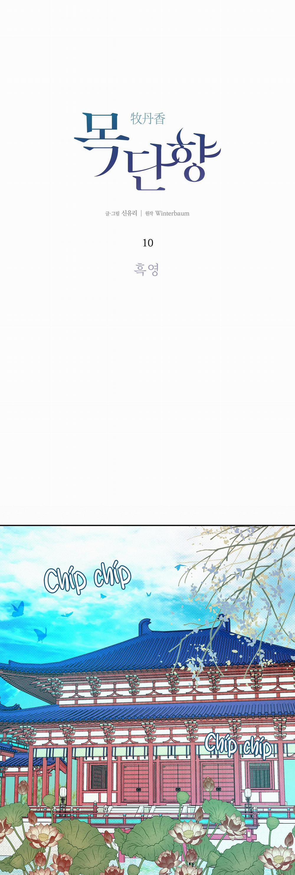 HƯƠNG MỘC 10 trang 15