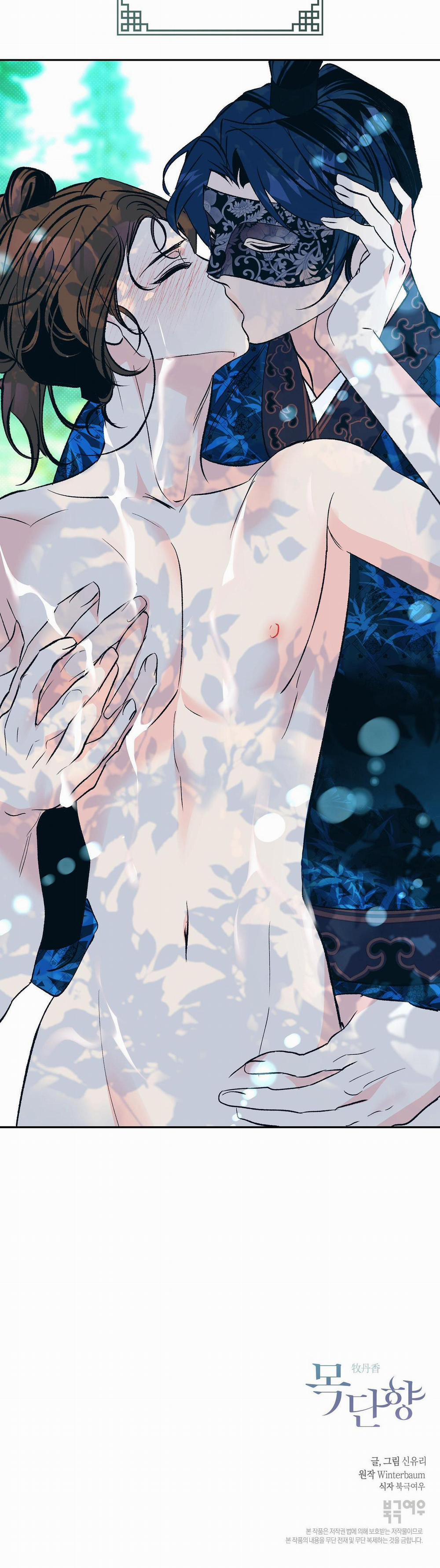 HƯƠNG MỘC 10 trang 47