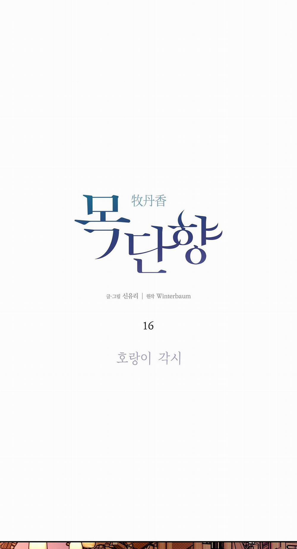 HƯƠNG MỘC 16 trang 16