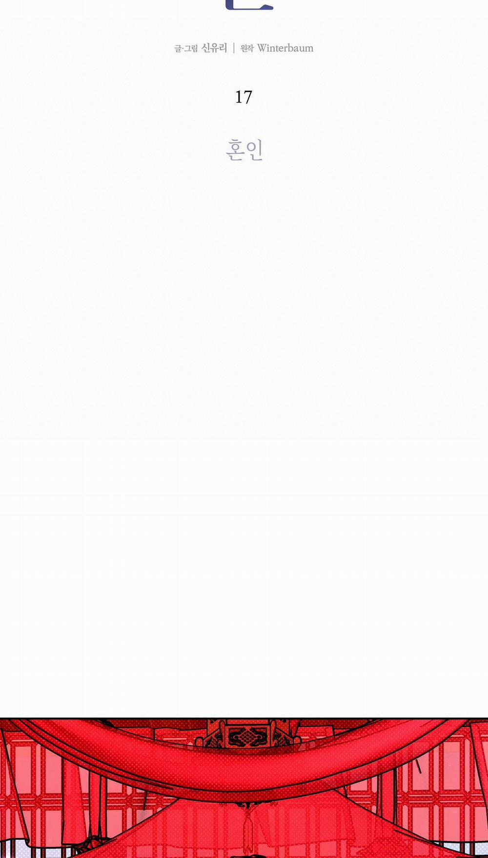 HƯƠNG MỘC 17 trang 5