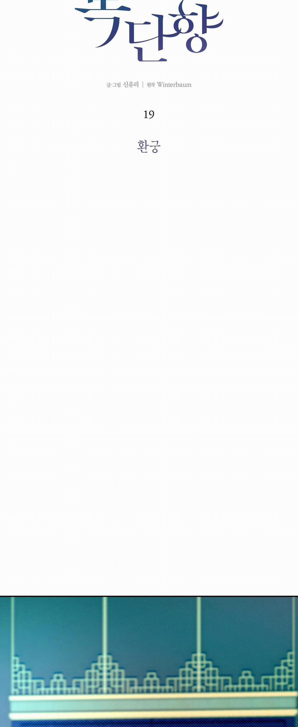 HƯƠNG MỘC 19 trang 10