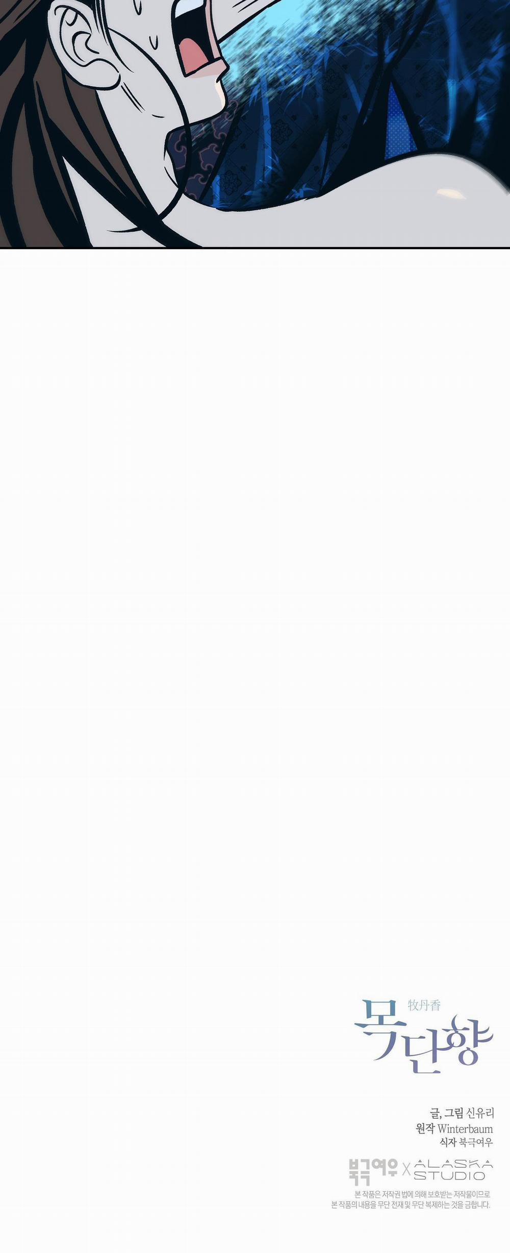 HƯƠNG MỘC 21 trang 51