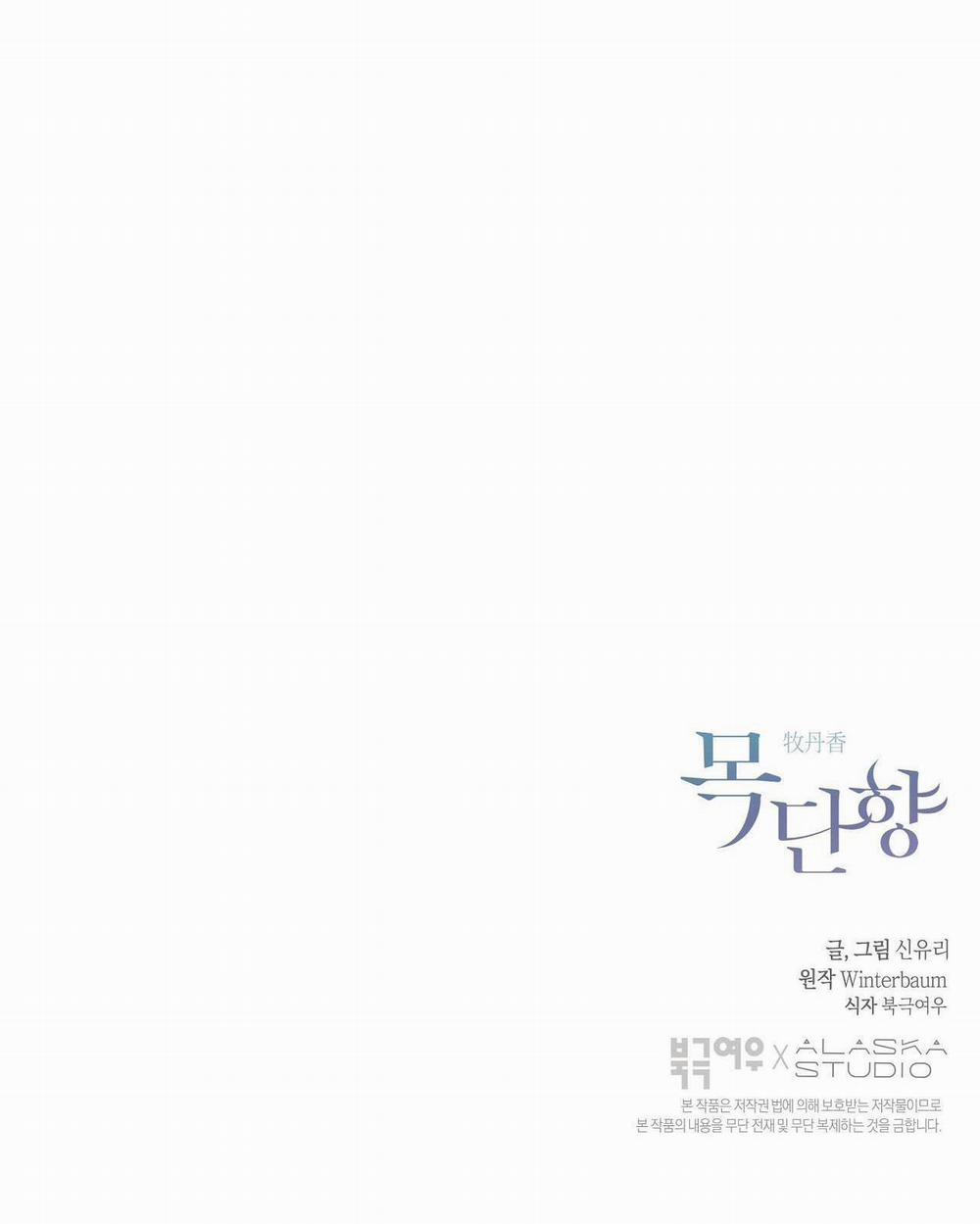 HƯƠNG MỘC 22 trang 49