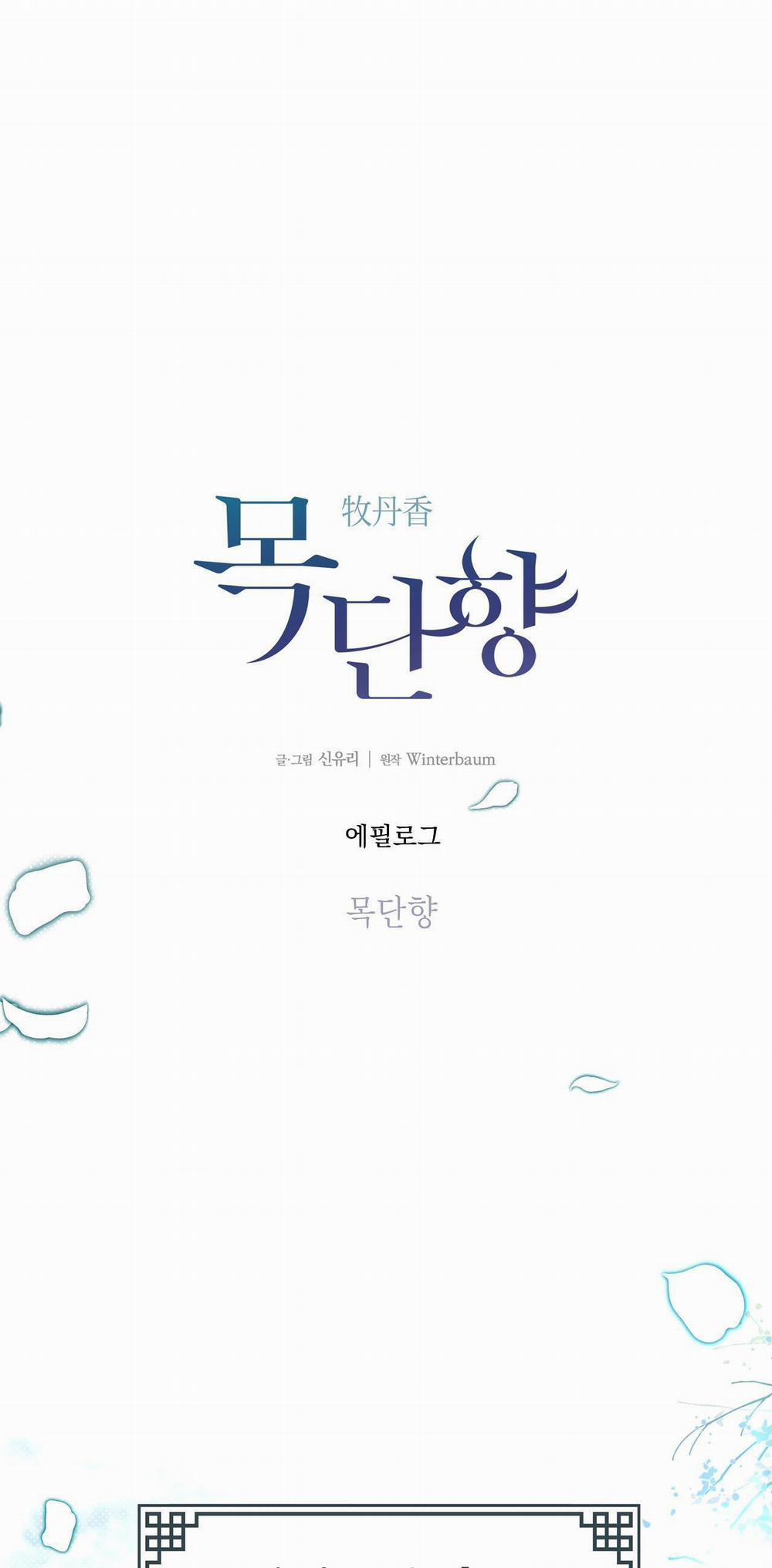 HƯƠNG MỘC 24 trang 0