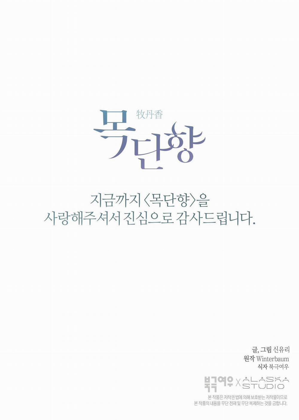 HƯƠNG MỘC 24 trang 53