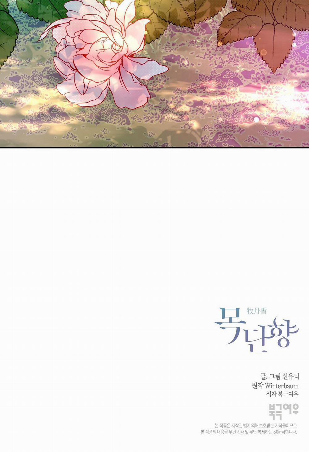 HƯƠNG MỘC 3 trang 35