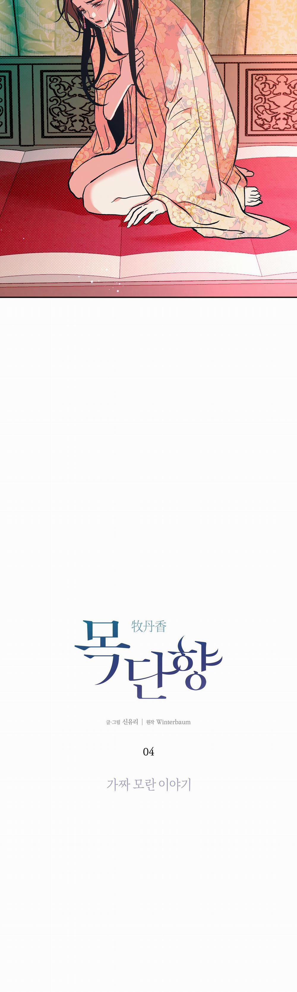 HƯƠNG MỘC 4 trang 18