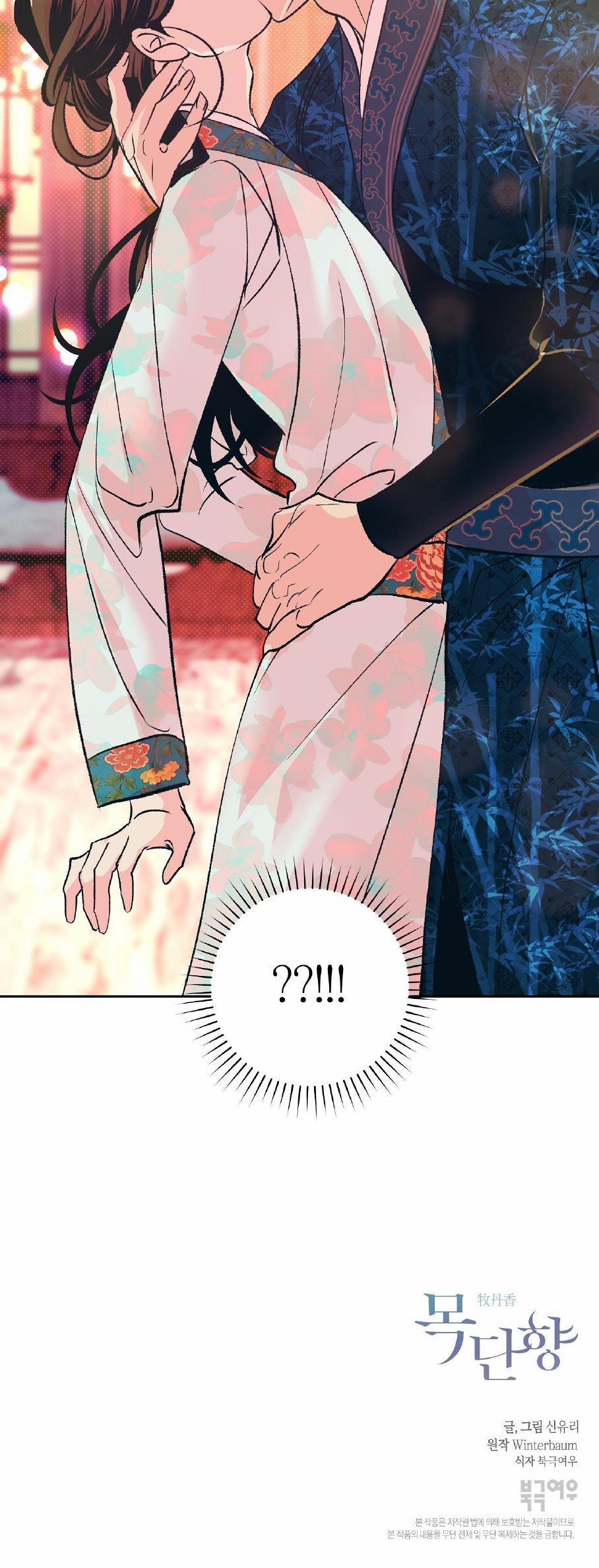 HƯƠNG MỘC 9 trang 51