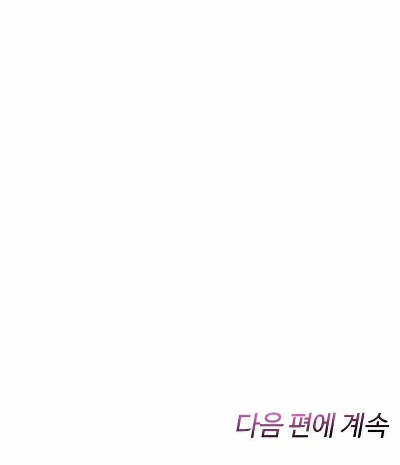 Hương Say Ngọt Ngào 1 trang 16