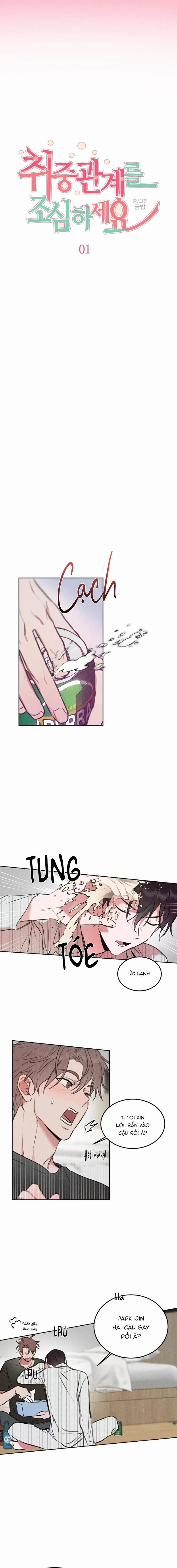 Hương Say Ngọt Ngào 1 trang 4