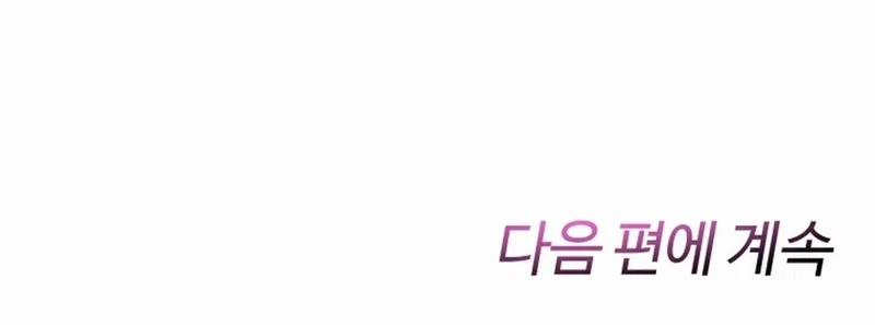 Hương Say Ngọt Ngào 6 trang 15