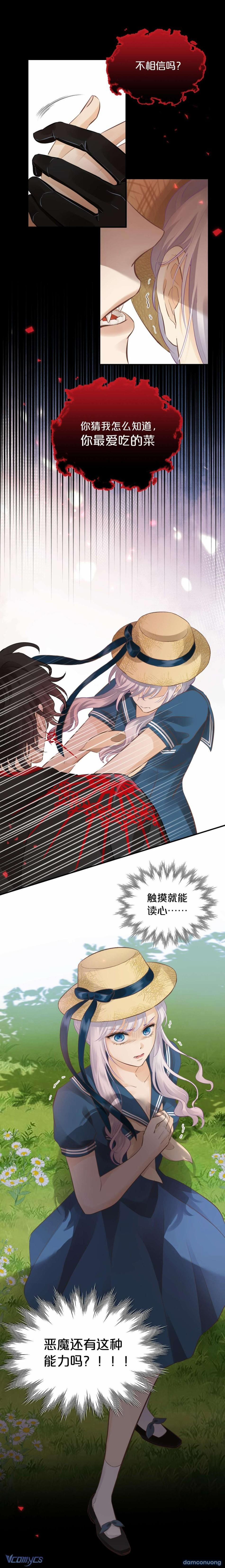 Hương Thơm Dục Vọng 7 trang 11