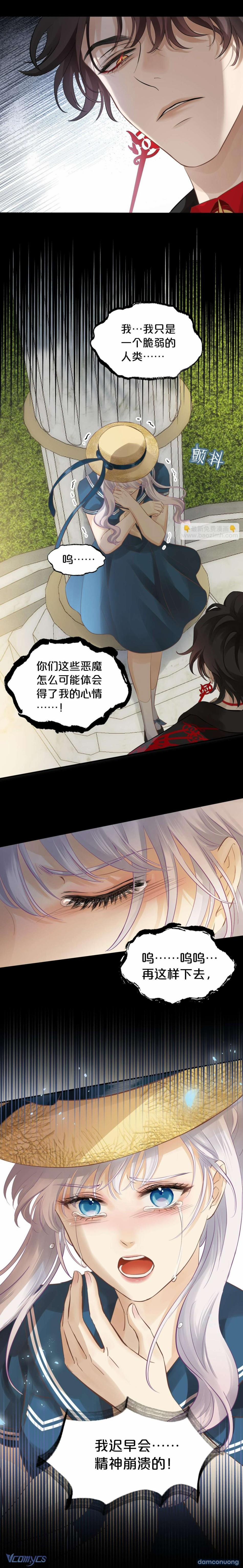 Hương Thơm Dục Vọng 7 trang 4