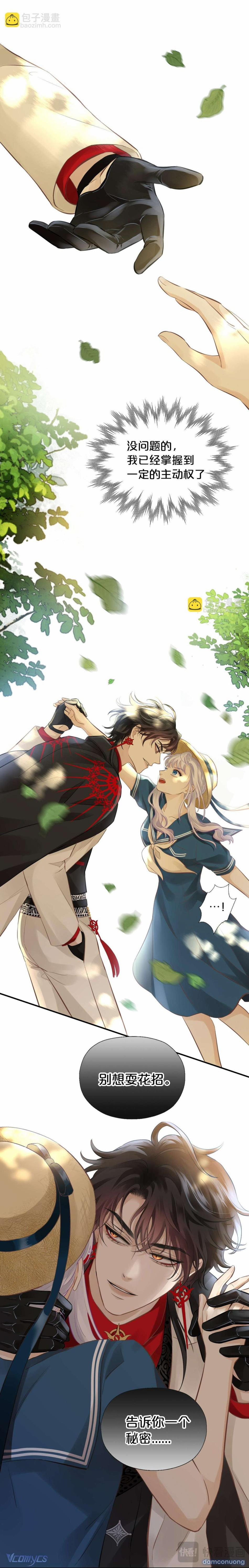 Hương Thơm Dục Vọng 7 trang 9