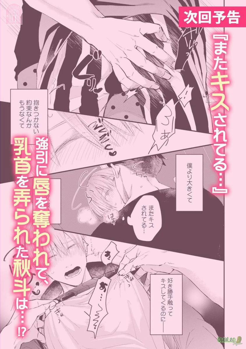 Hương thơm 1 trang 32