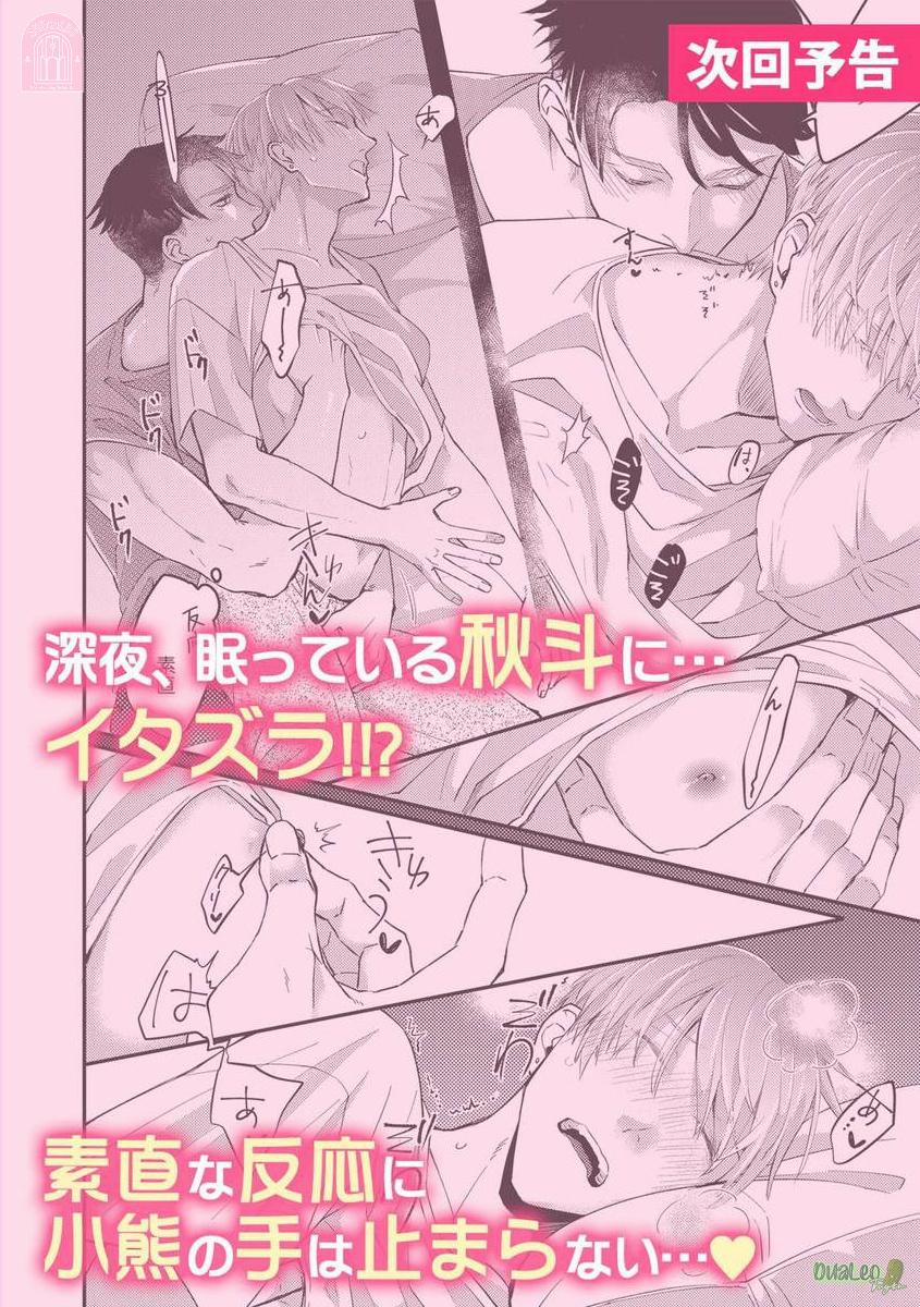 Hương thơm 3 trang 28