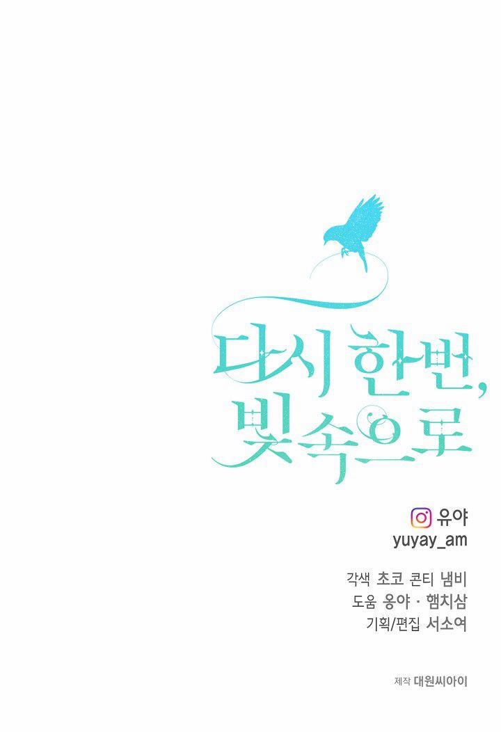 Hướng Về Ánh Dương Lần Nữa 22.2 trang 5