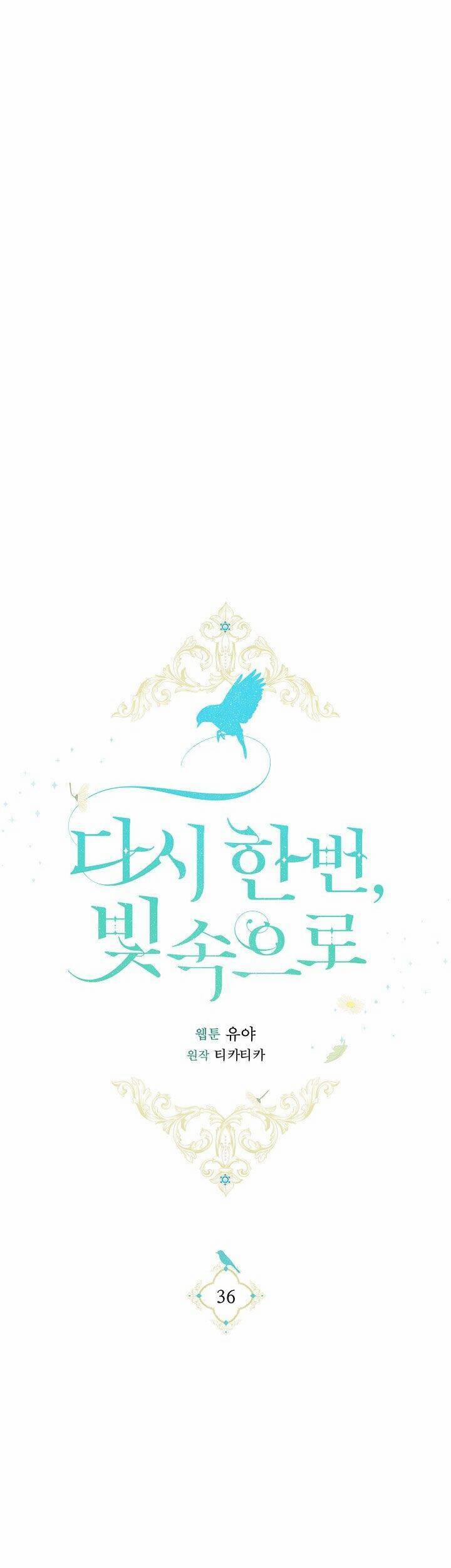 Hướng Về Ánh Dương Lần Nữa 36 trang 16