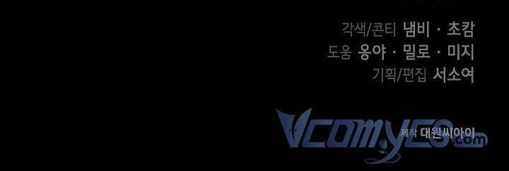 Hướng Về Ánh Dương Lần Nữa 36 trang 52