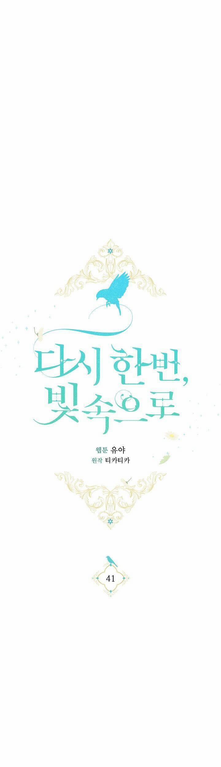 Hướng Về Ánh Dương Lần Nữa 41 trang 30