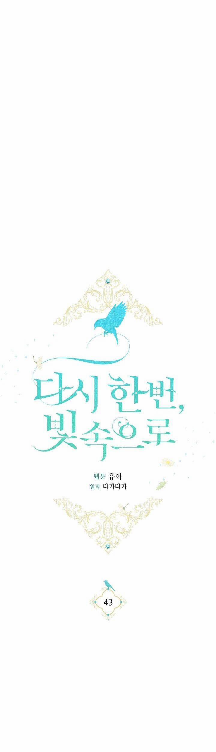 Hướng Về Ánh Dương Lần Nữa 43 trang 31