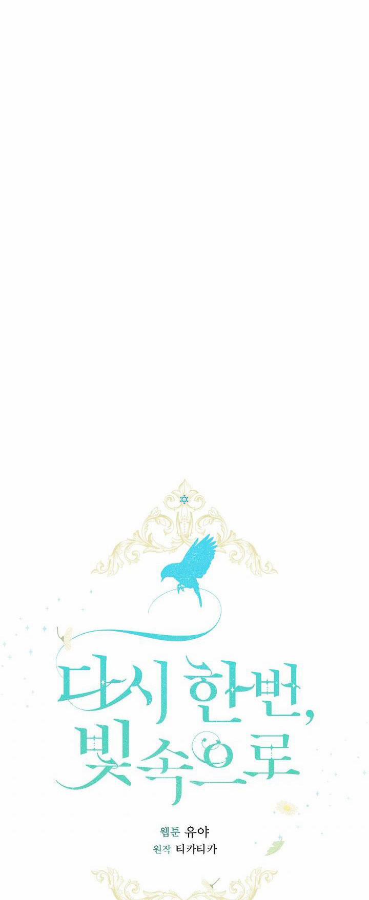 Hướng Về Ánh Dương Lần Nữa 44 trang 40