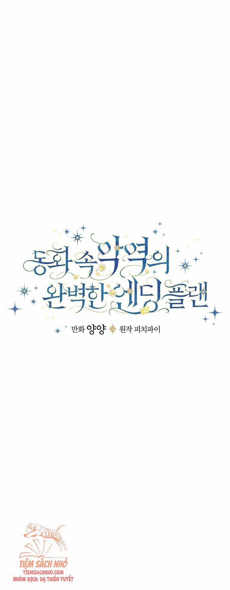 Hướng Về Ánh Dương Lần Nữa 45 trang 3