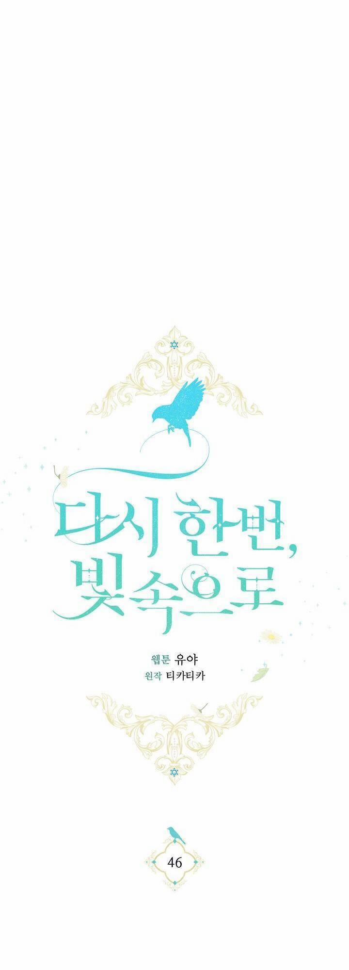 Hướng Về Ánh Dương Lần Nữa 46 trang 64