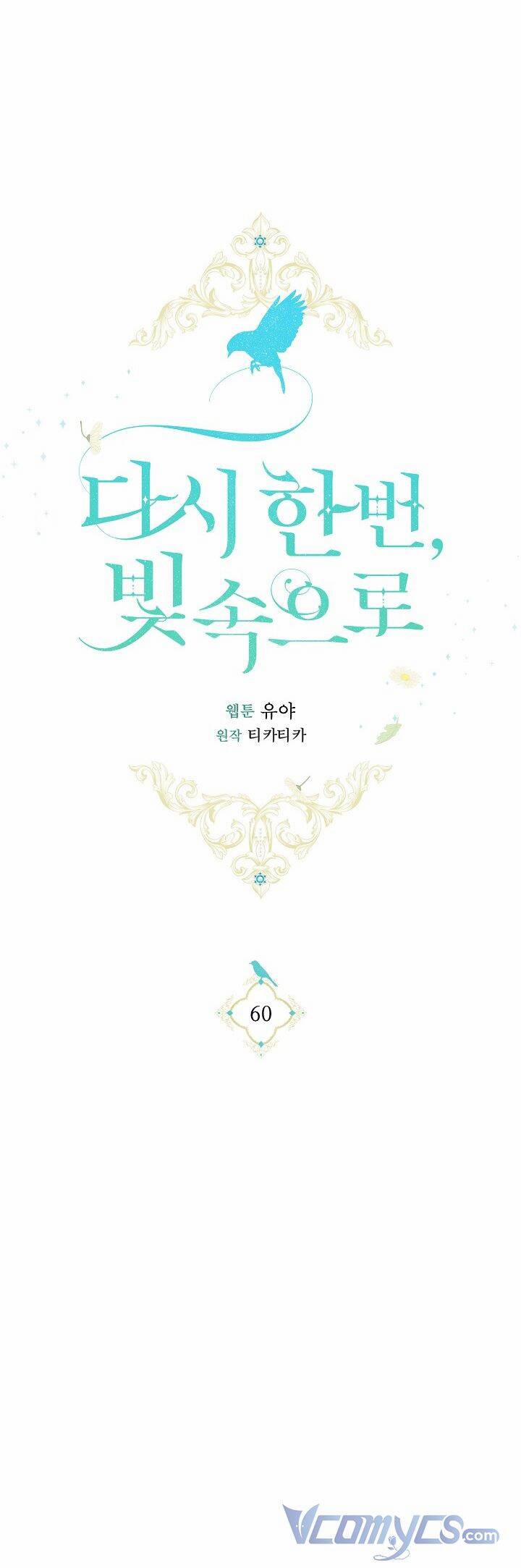 Hướng Về Ánh Dương Lần Nữa 60 trang 46