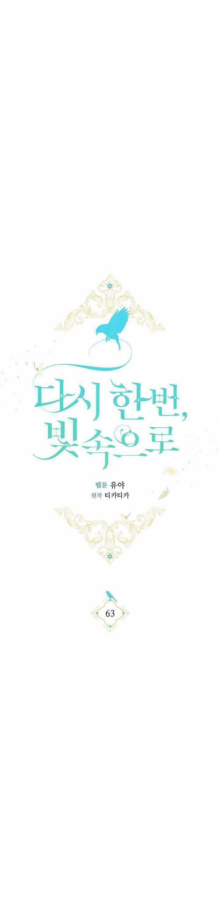 Hướng Về Ánh Dương Lần Nữa 63 trang 25