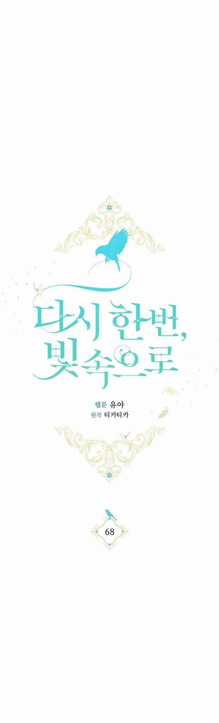 Hướng Về Ánh Dương Lần Nữa 68 trang 32